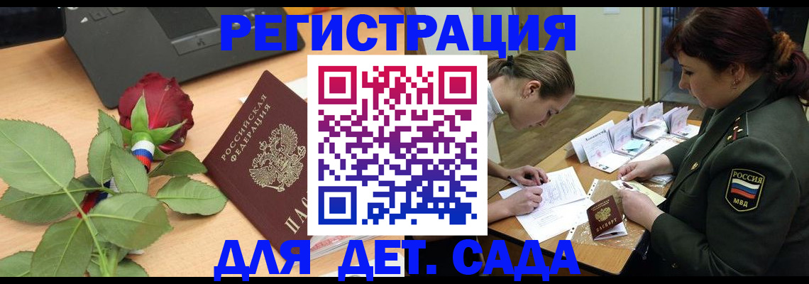 временная регистрация адрес в Нефтекамске